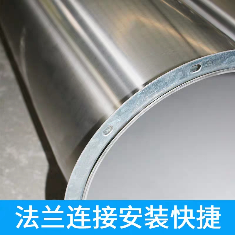 Stainless steel welded air duct engineering, smoke exhaust and dust removal, smoke exhaust and ventilation ducts, pressure resistance and high temperature resistance customized