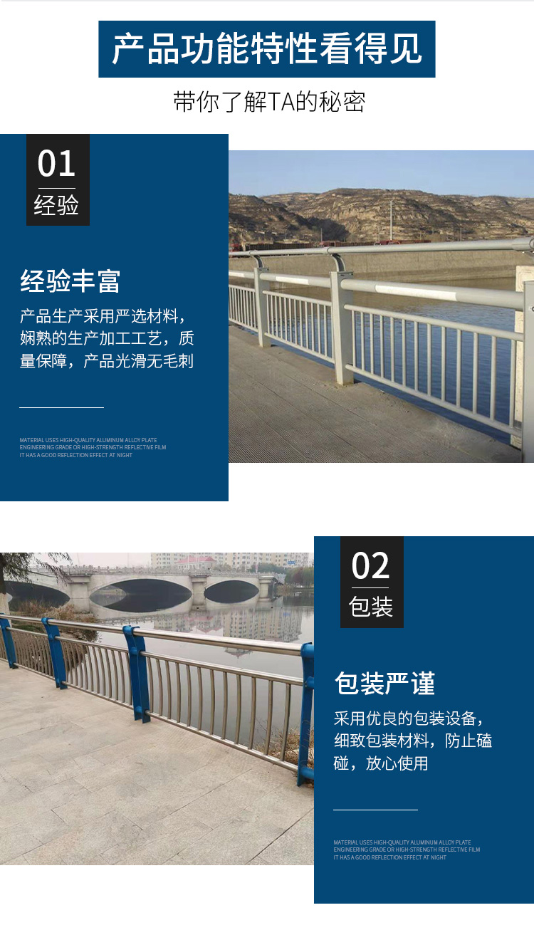 Customized bridge guardrails, river landscape handrails, stainless steel composite pipe railings, square pipe anti-collision protective railings