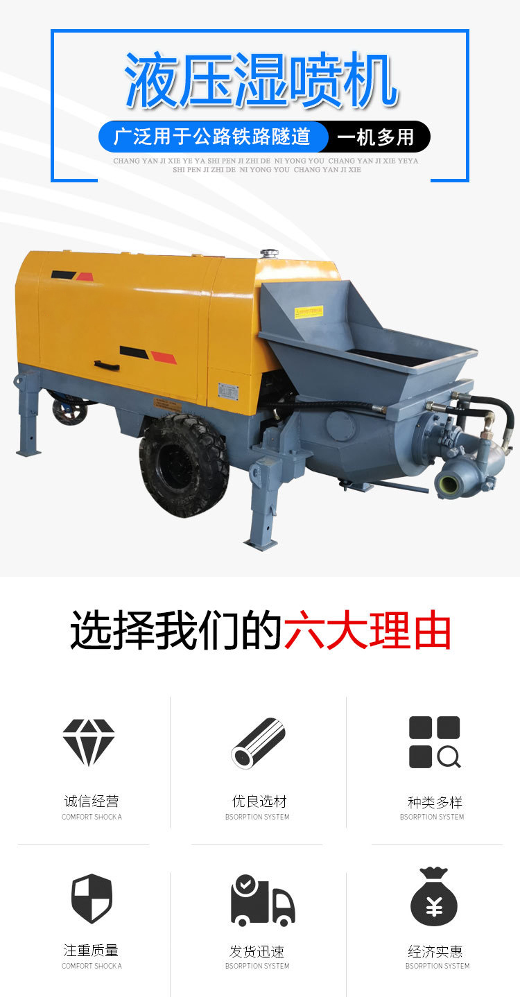 Screw type mortar spraying machine, cement gap filling machine, two-phase electric three-phase electric cement spraying machine