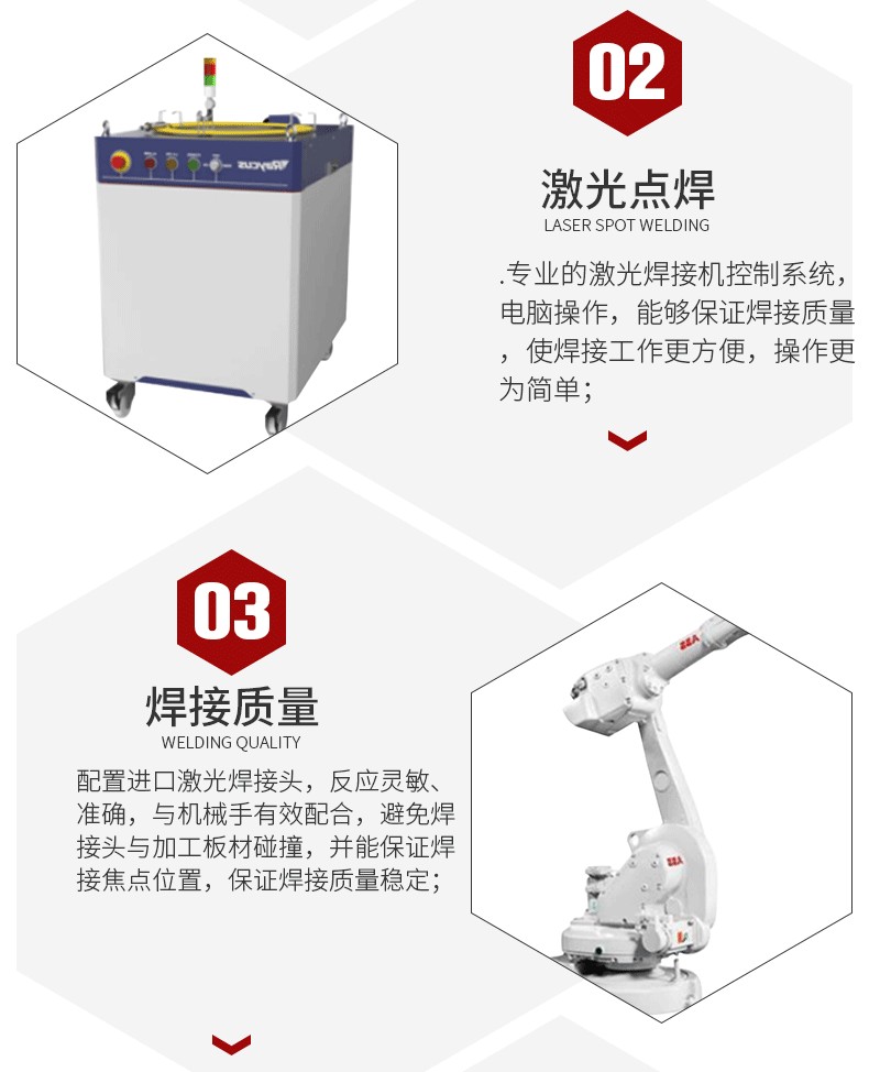 Supply robot laser welding machine 3D stereo welding intelligent manipulator