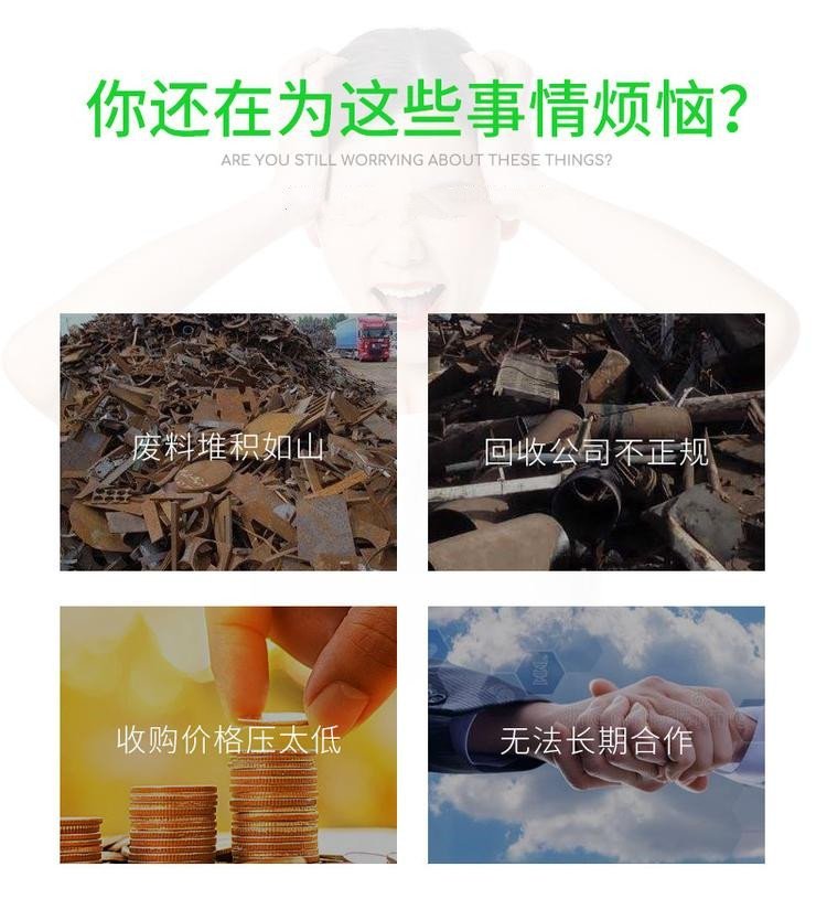 Door-to-door recycling of waste batteries with high prices for receiving materials, identifying Jiajiawang for recycling