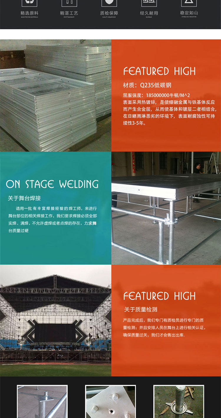 Juchen Customized Outdoor Performance Stage Material Aluminum Alloy Stand Lightweight and Practical Lifting Truss