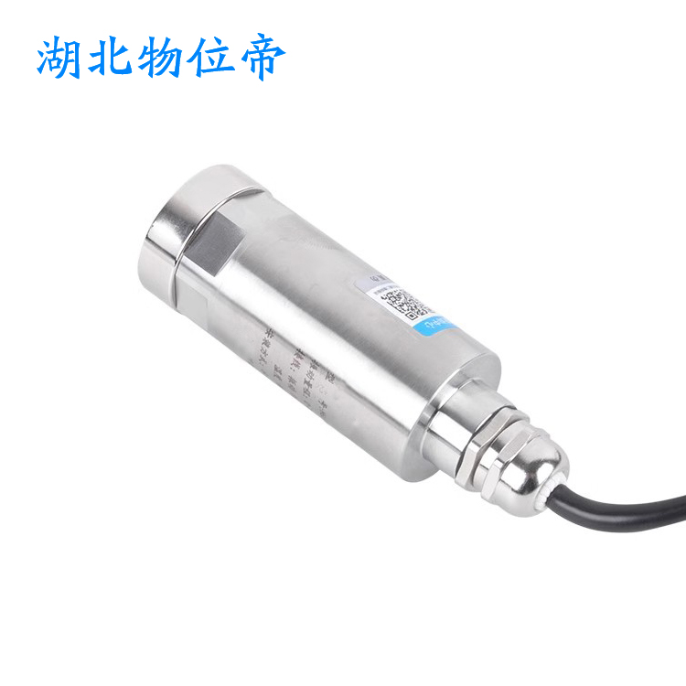 物位帝 SDJ-1703 离心机 DC24V 一体化振动变送器