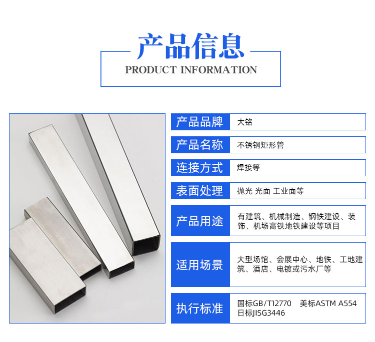 304 stainless steel flat pass 80 * 40 * 4 square pass 80 * 80 * 4 50 * 50 * 4 100 * 50 * 4