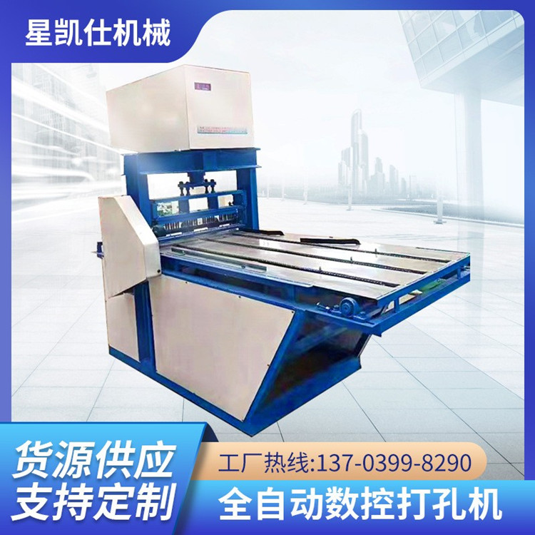 Two phase electric small cash machine, yellow paper punching machine, CNC automatic punching equipment, paper cutting machine