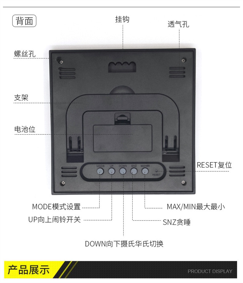 Electronic weather clock room temperature measurement table clock weather forecast clock temperature and humidity aluminum surface clock electronic LCD perpetual calendar