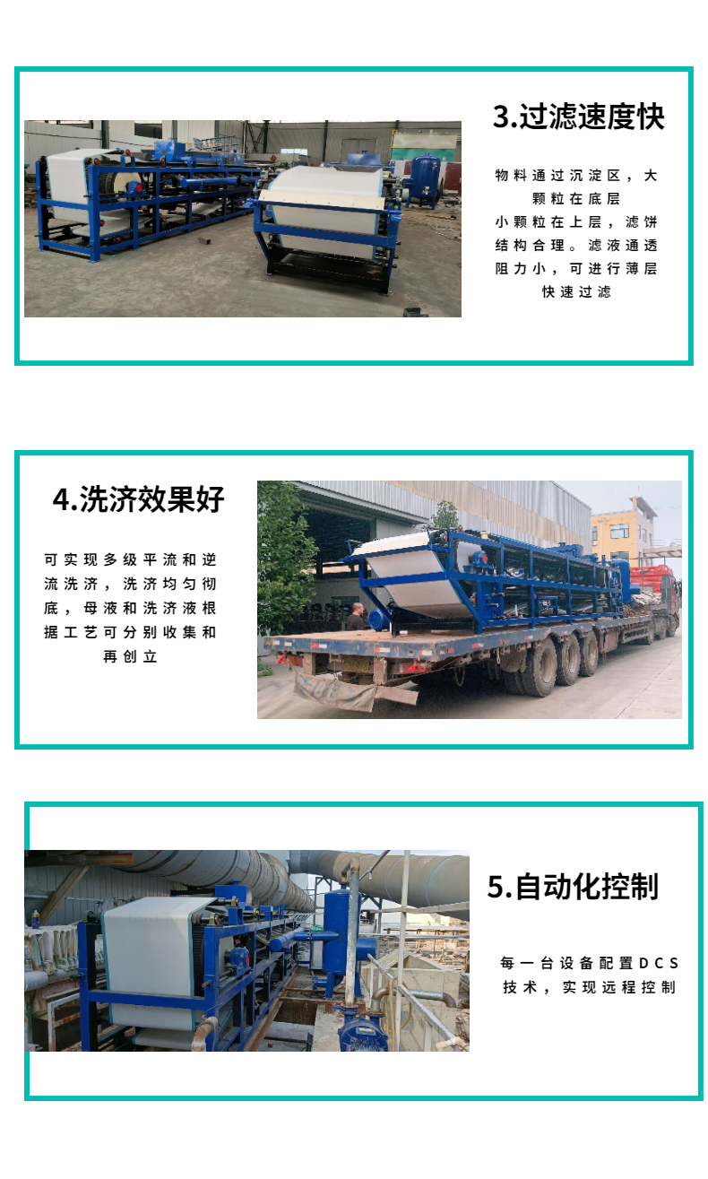 Mineral mud and sand dewatering equipment, vacuum filter, complete set of sludge treatment equipment