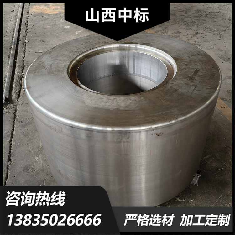 Precision forging of small cylinder forgings for winning the bid, free forging, and steel forging of cylinder parts