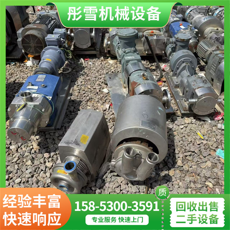 二手转子泵 高粘度泥浆泵抽酸泵离心泵 耐用 彤雪