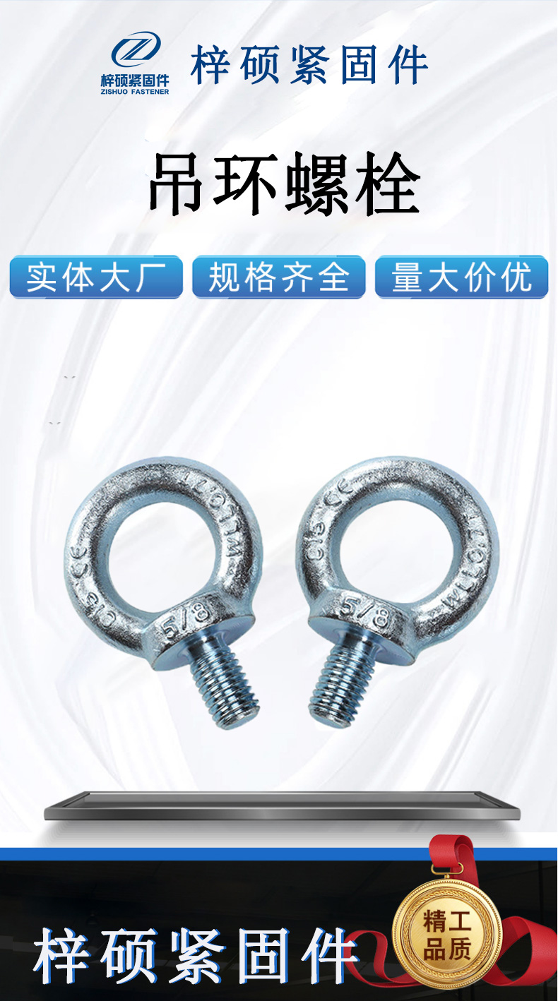 Lifting ring screw, extended iron lifting ring bolt, DIN German standard M6-M100 long screw