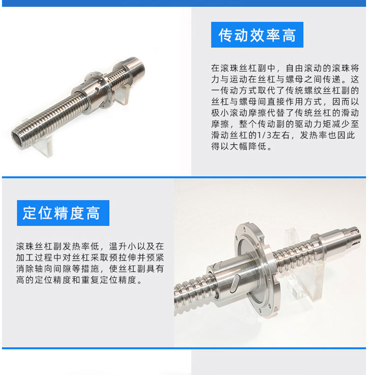 Yicheng ball screw micro grinding module set can cut TBI ball screw according to length