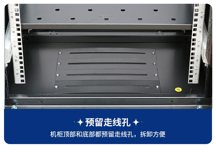 1 meter, 1.2 meter network cabinet, switch router rack, 1.4 meter, 1.6 meter, 1.8 meter, and 2 meter server cabinet