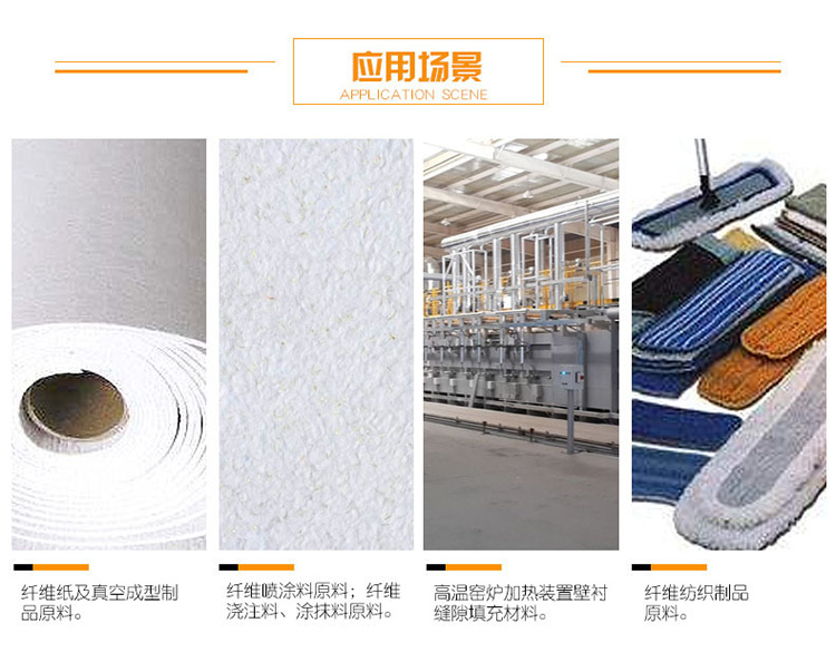 Aluminum silicate refractory loose cotton for wall lining of Xintai ceramic fiber cotton kiln, fire resistance, heat insulation, and high temperature resistance