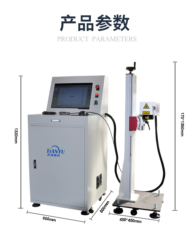 Plastic aluminum PCB assembly line flight laser marking machine milk box label printing