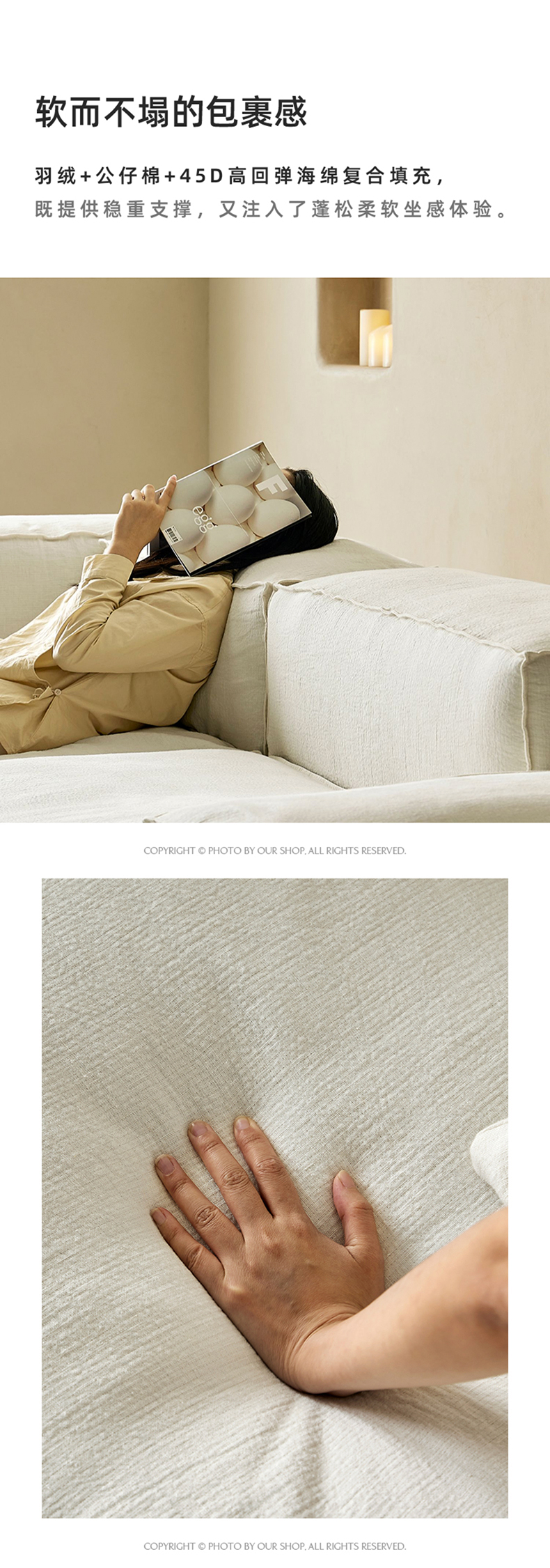 Guchi Italian Style Minimalist Living Room Large Unit Tofu Block Combination Modern White Quiet Style Linen Fabric Sofa