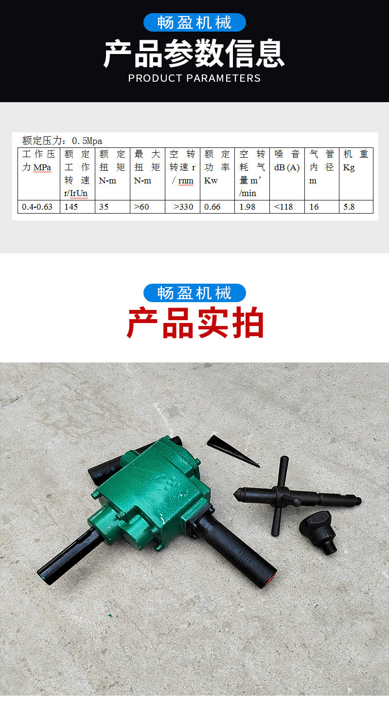 ZK19 handheld pneumatic track drilling machine for mining, coal mine pneumatic rail drilling machine, light rail portable drilling machine for mining