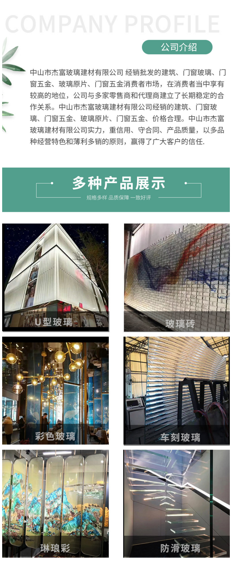 Metal wire mesh screen, hotel entrance partition, double layer tempered laminated glass