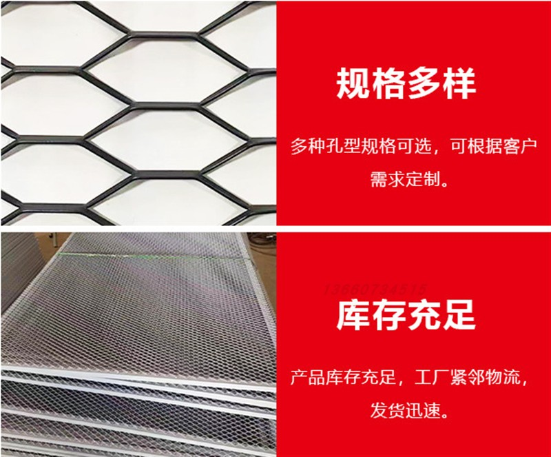 Manufacturer customized diamond shaped stretching mesh ceiling decoration aluminum plate mesh aluminum alloy mesh curtain wall aluminum mesh frame