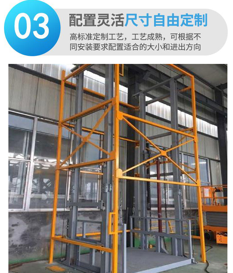 Yingda Customized Loading Platform Electric Guide Rail Lift Platform Truck Suitable for Factory Warehouse