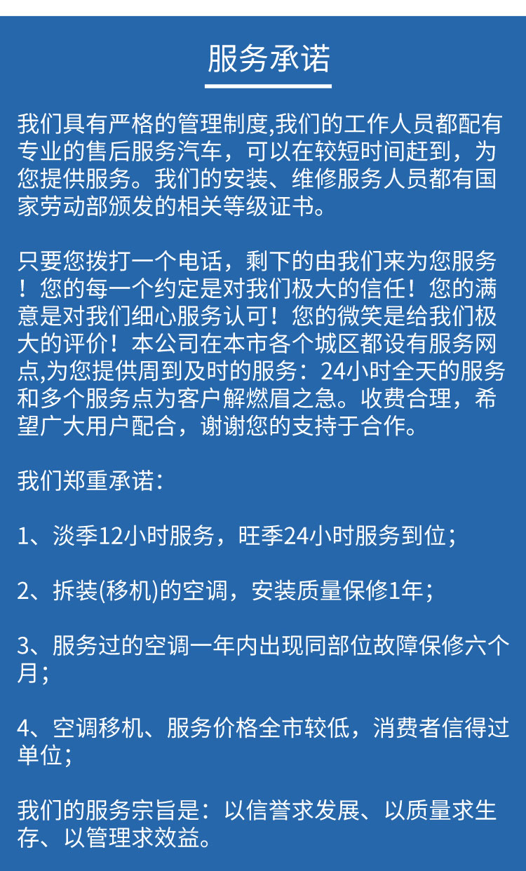 Acquisition of second-hand refrigeration equipment for Lithium bromide central air conditioner with large cooling capacity of recovery multi split air conditioner