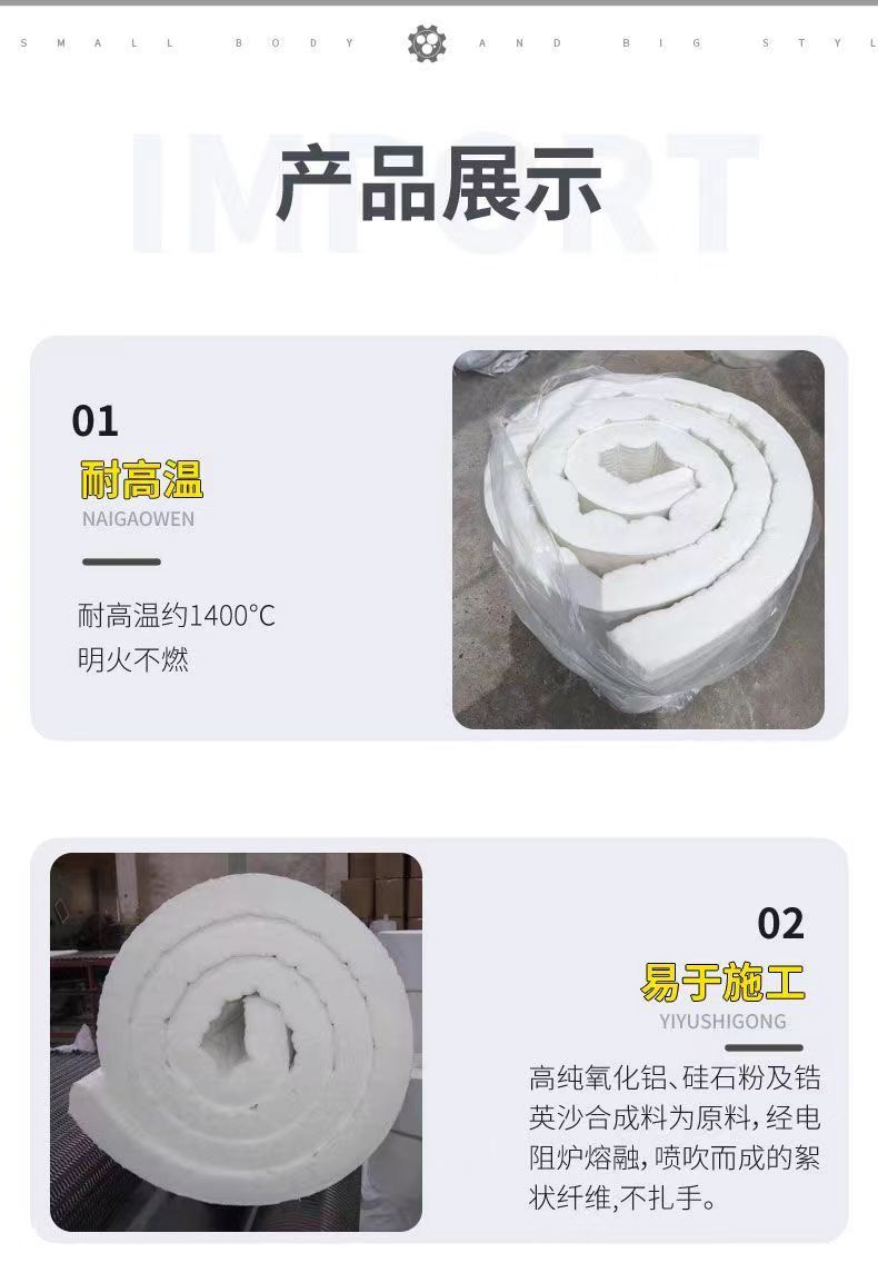 Aluminum silicate needle felt, ceramic fiber felt, furnace pipeline, fireproof cotton, refractory fiber