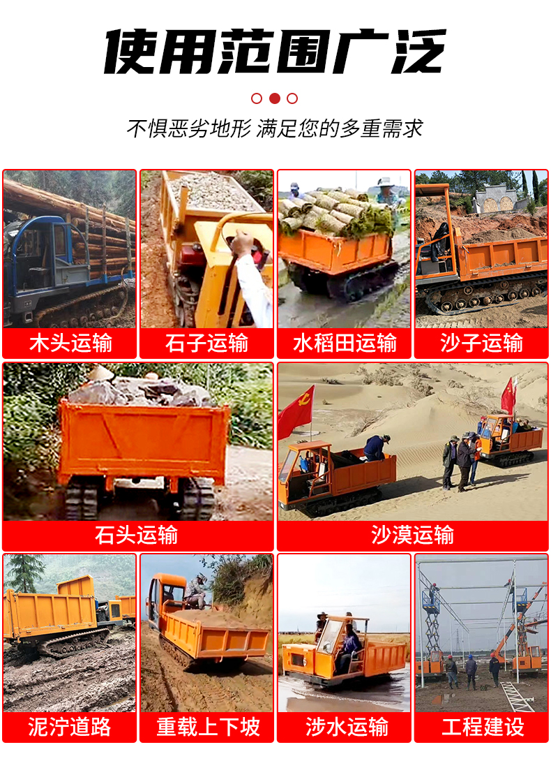 1 ton small tracked transport vehicle, multifunctional tracked tractor, self dumping mini tipper truck, produced by Beijun