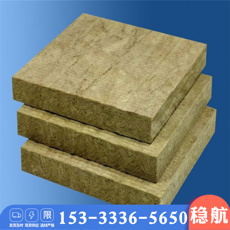 Long term sales of rock wool board fire resistant and hydrophobic basalt high-density insulation composite board