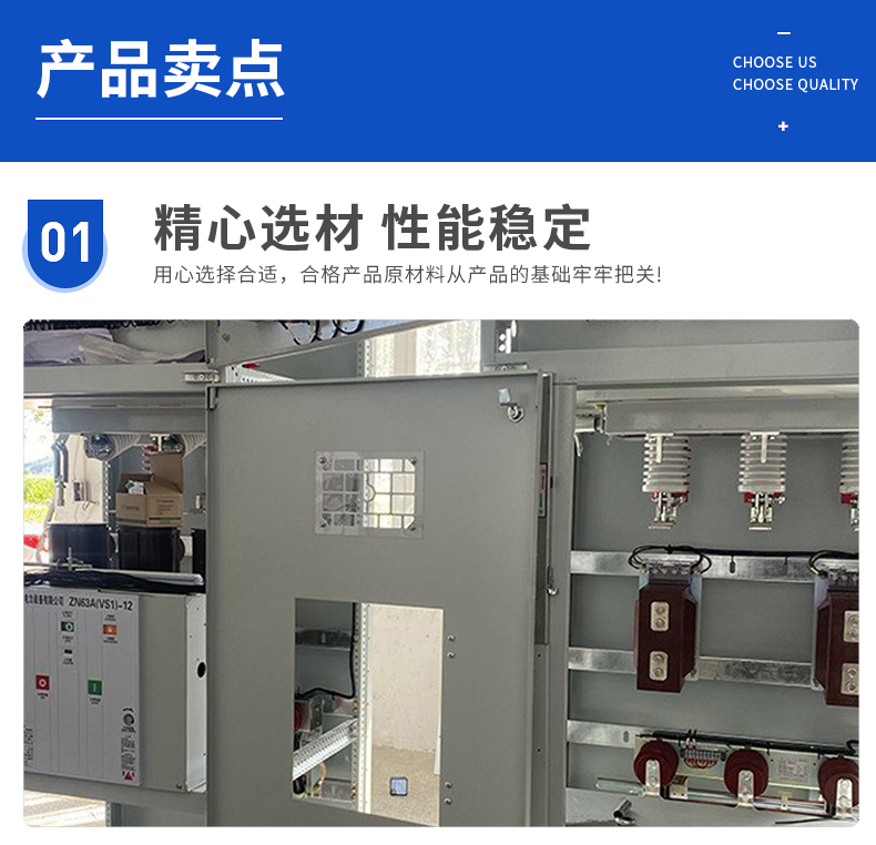 The manufacturer provides a complete set of MNS type low-voltage drawer cabinets, switch incoming cabinets, high and low voltage distribution capacitor distribution boxes