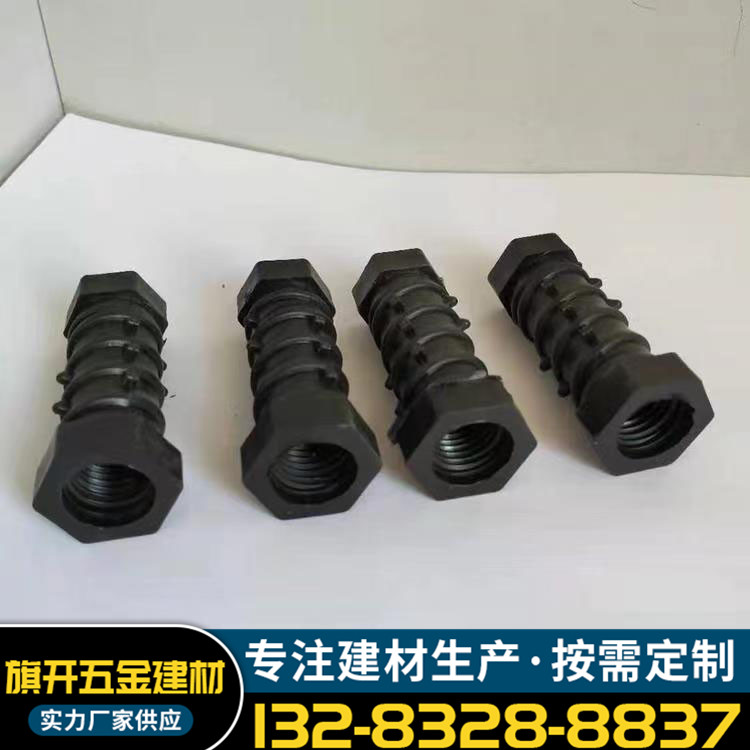 Aluminum mold disposable K-plate nut embedded screw thickened plastic locking bolt nut black