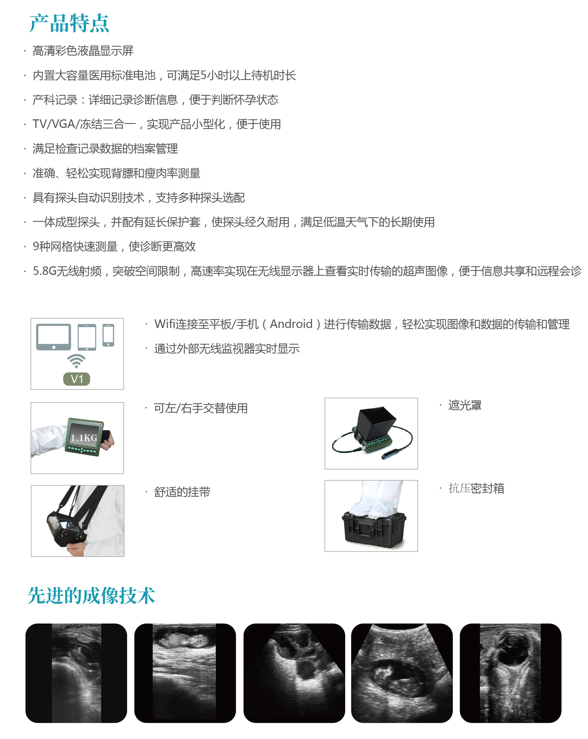 Kaixin V1 Donkey and Camel Big Animal Strap B-ultrasound Portable Ultrasound Manufacturer