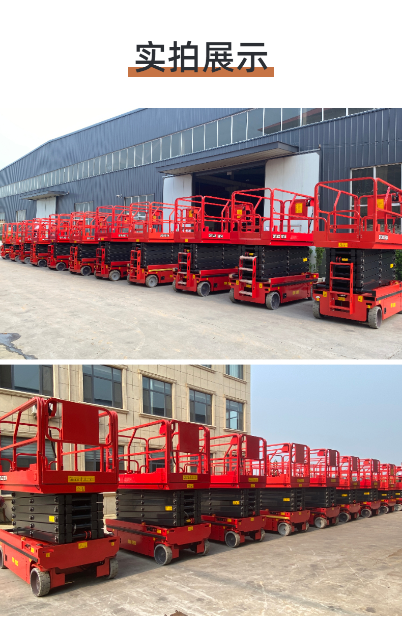 Small self-propelled hydraulic elevator rental rental high-altitude operation lifting platform fully self-propelled scissor fork lifting platform