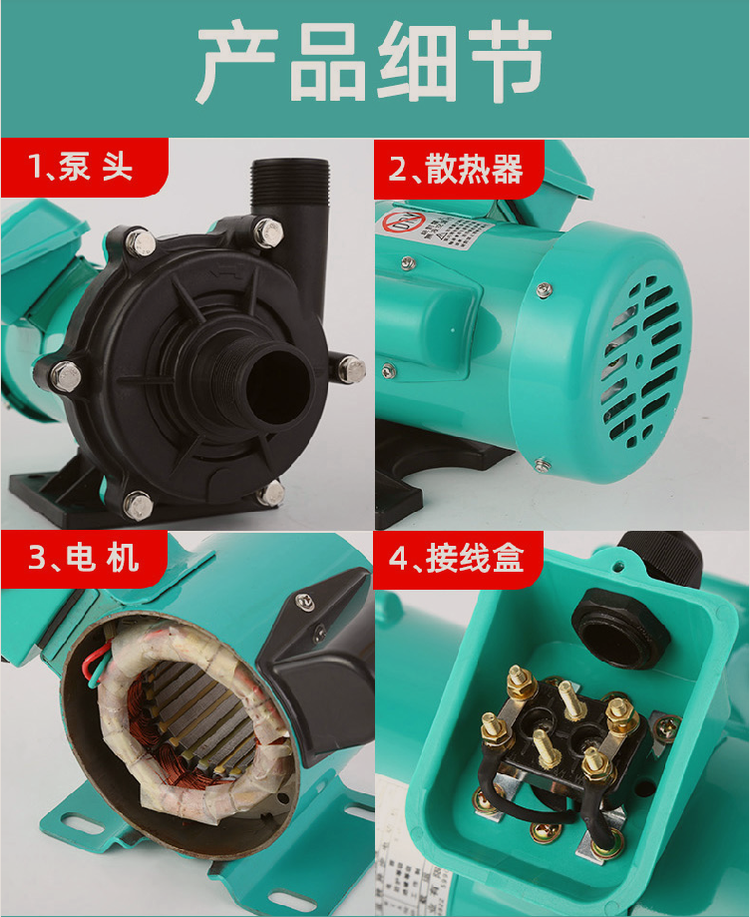 MP Mini Magnetic Drive Pump Mini Magnetic Drive Circulation Pump Plastic Mini Magnetic Pump