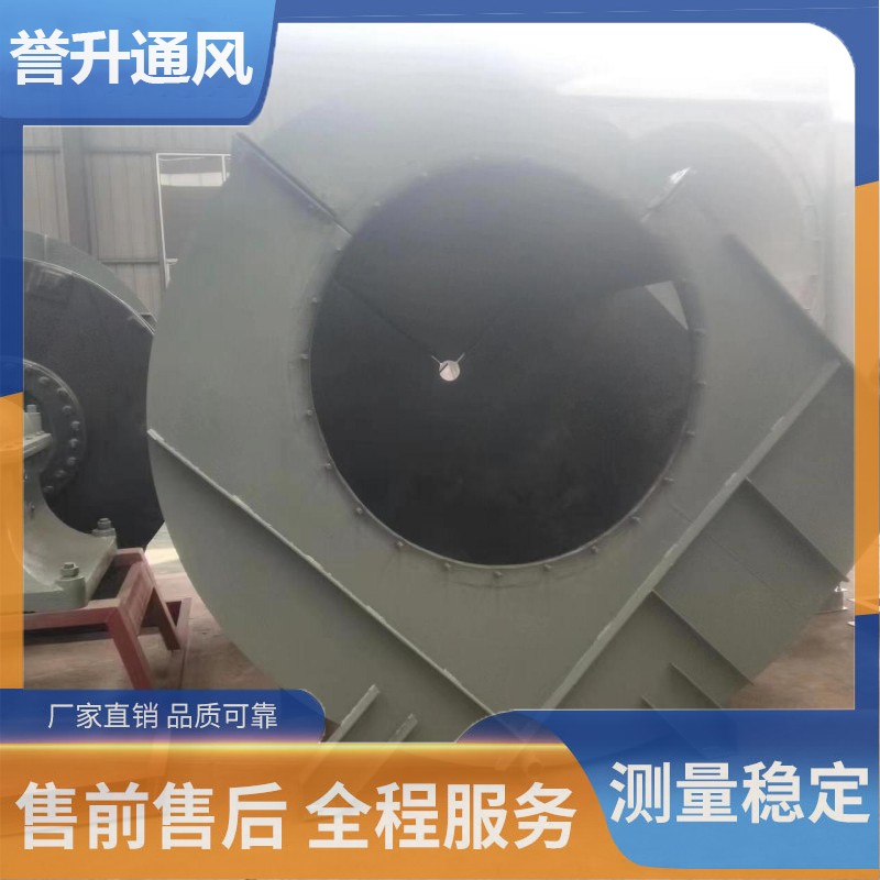 Rubber lined anti-corrosion fan, plastic lined fan, high-pressure fan 4-72-10C, 37kw centrifugal fan