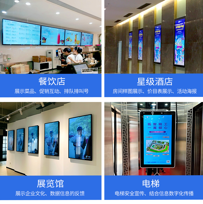 Xinchuangxin 21.5 inch, 32 inch, 43 inch, 55 inch wall mounted Android advertising machine, front door billboard, high-definition program image quality