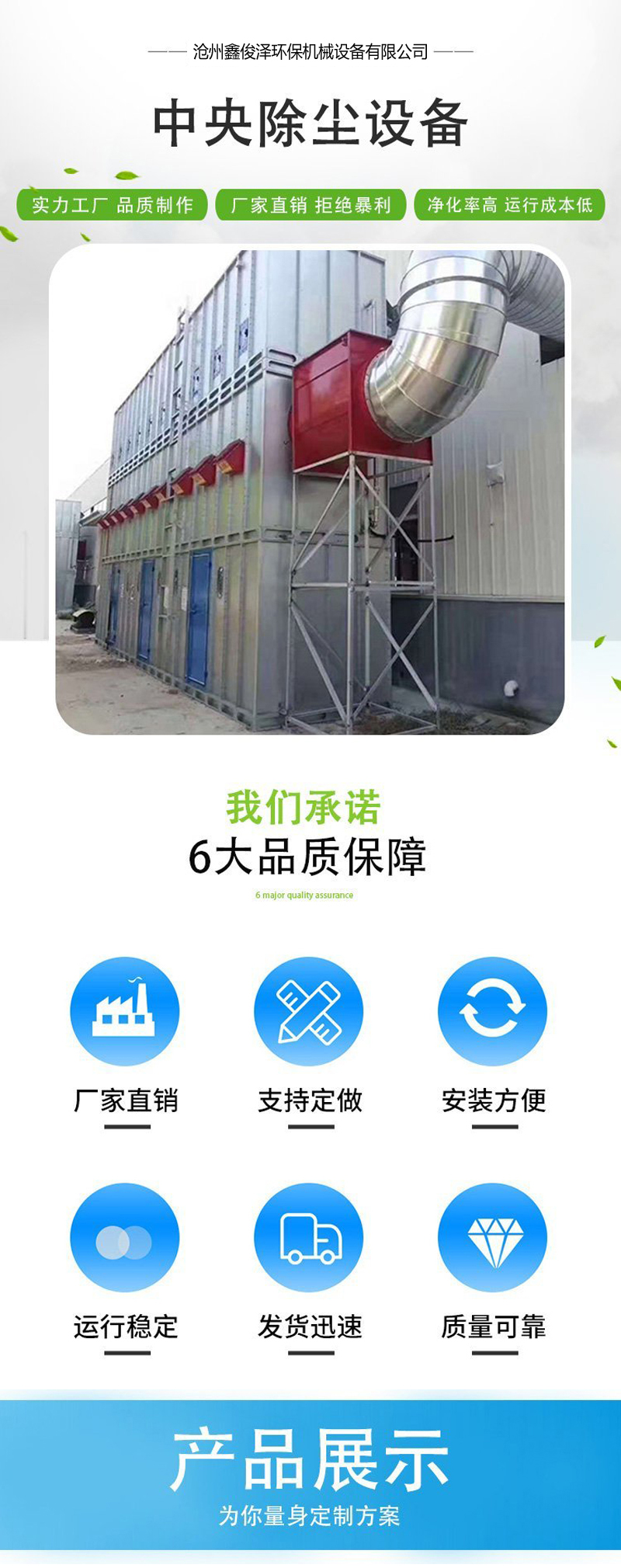 Pulse bag dust collector, woodworking bag vacuum cleaner, dust treatment and environmental protection equipment, Xinjunze