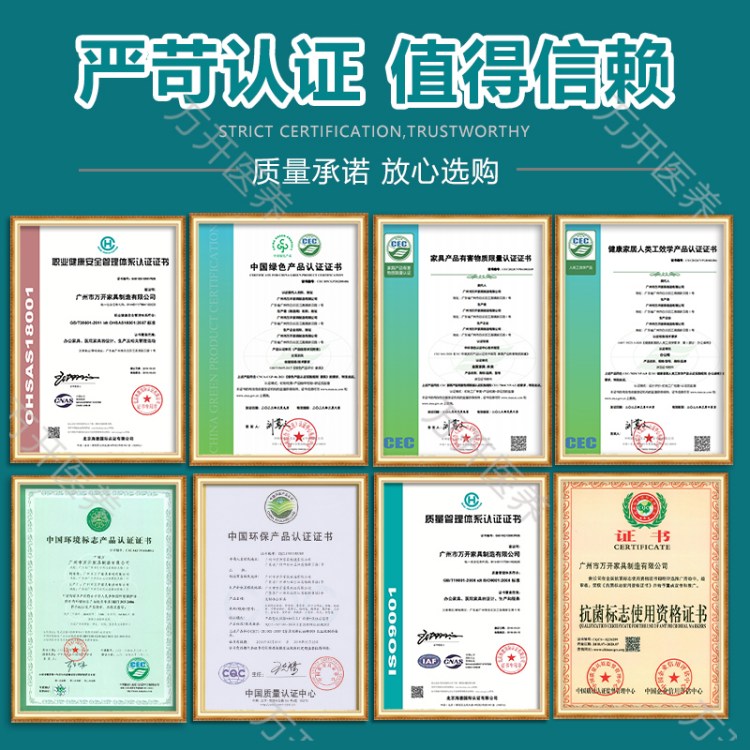 万开医院家具主任办公桌高端办公区域适用综合中心医疗机构