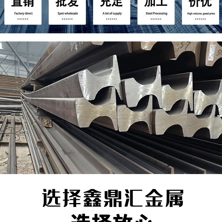 Yili Kazakh Steel Rail Manufacturer Yili Kazakh Steel Market Rail Seamless Rail Handmade in Track