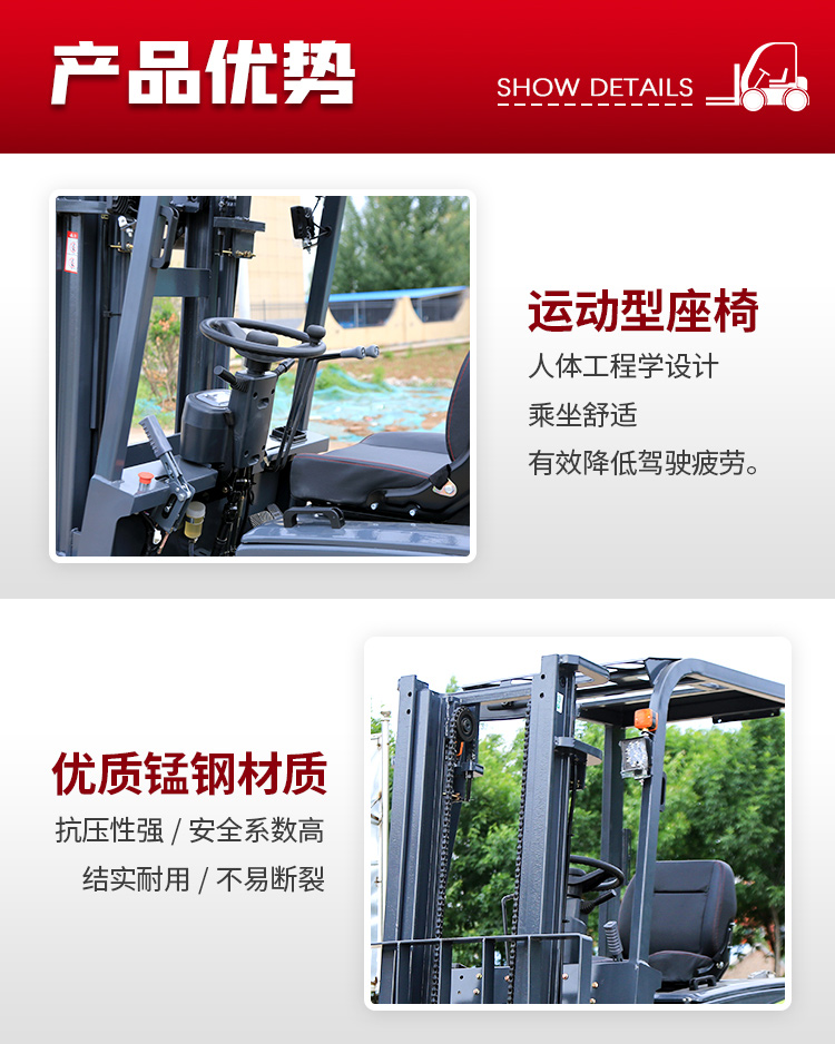 Small 1-ton electric forklift for handling and stacking, seat mounted electric shovel truck, environmentally friendly battery shovel truck