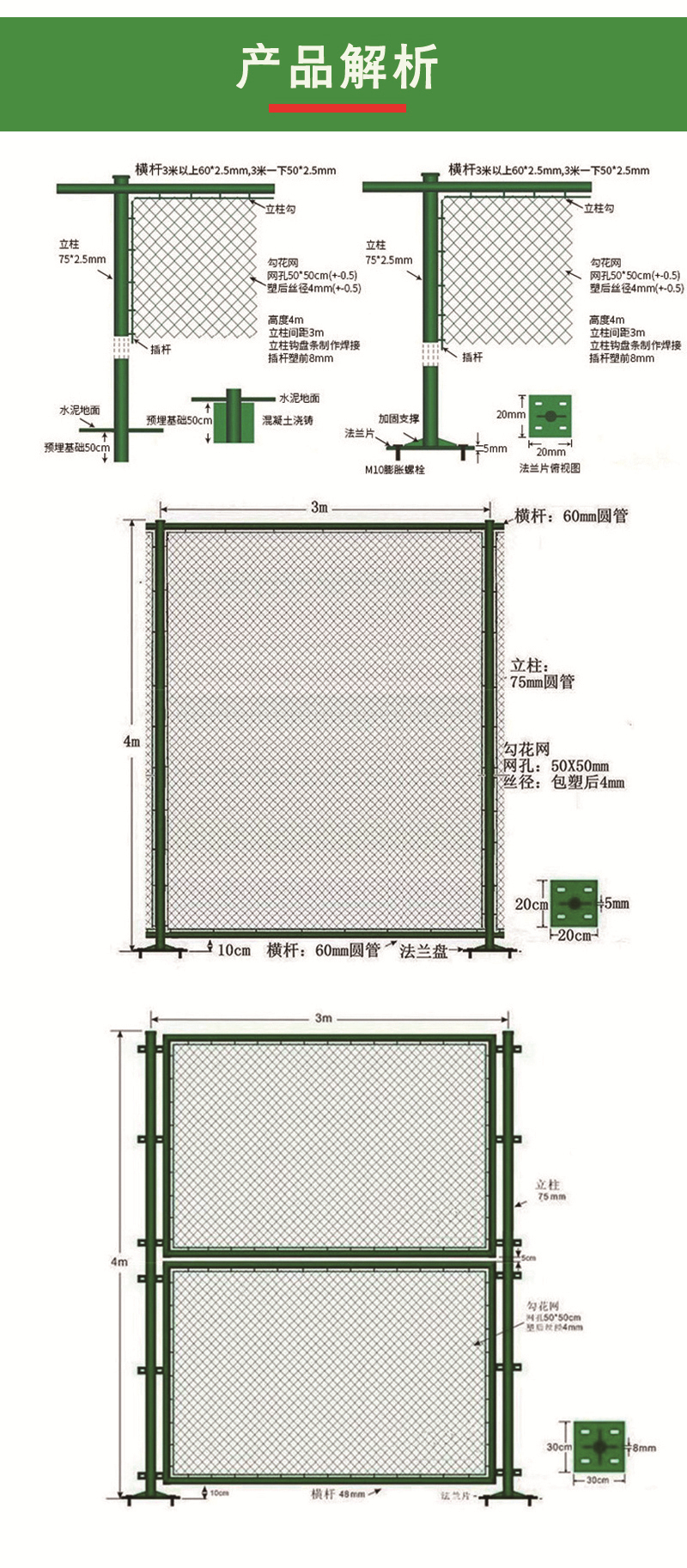 Court fence Green crochet fence Stadium fence Cage type Basketball court fence