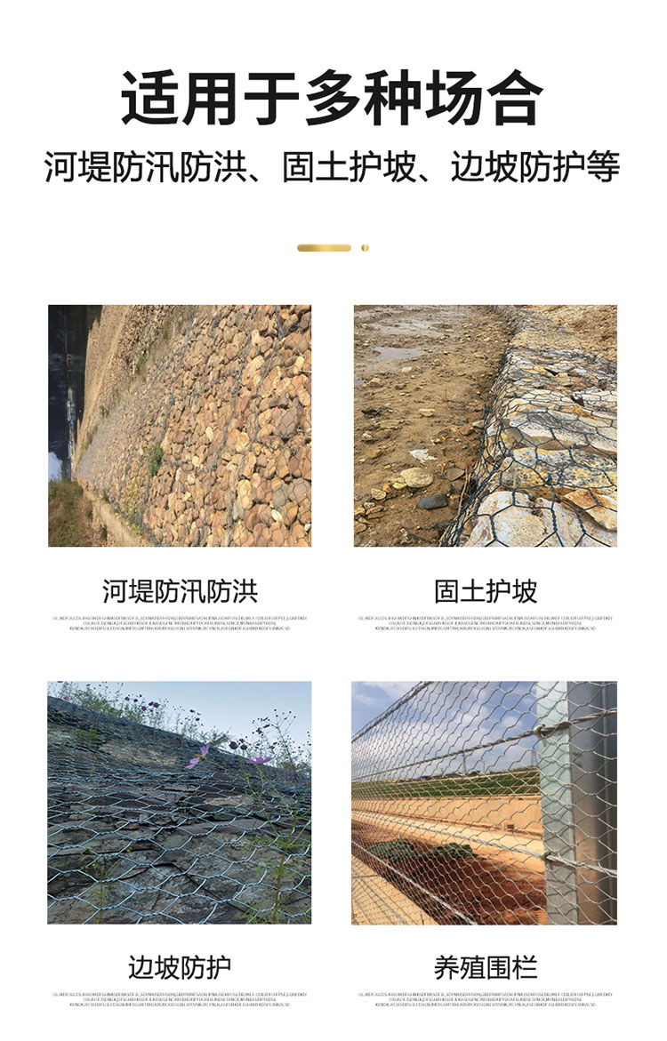 Gebin gabion flood protection embankment, lead wire cage, hot-dip galvanized gabion mesh box, Renault pad