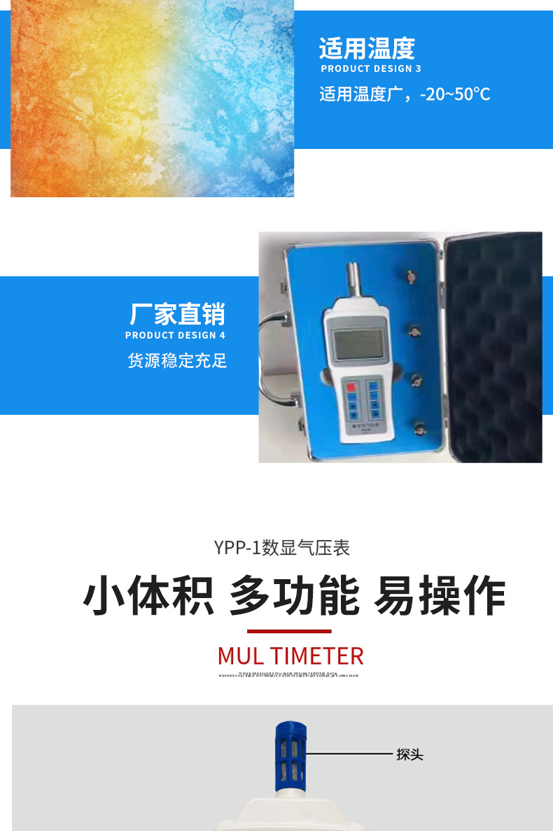 Differential pressure gauge, differential pressure gauge, high-precision digital display pressure gauge, pipeline air pipe positive and negative pressure gauge, differential pressure tester