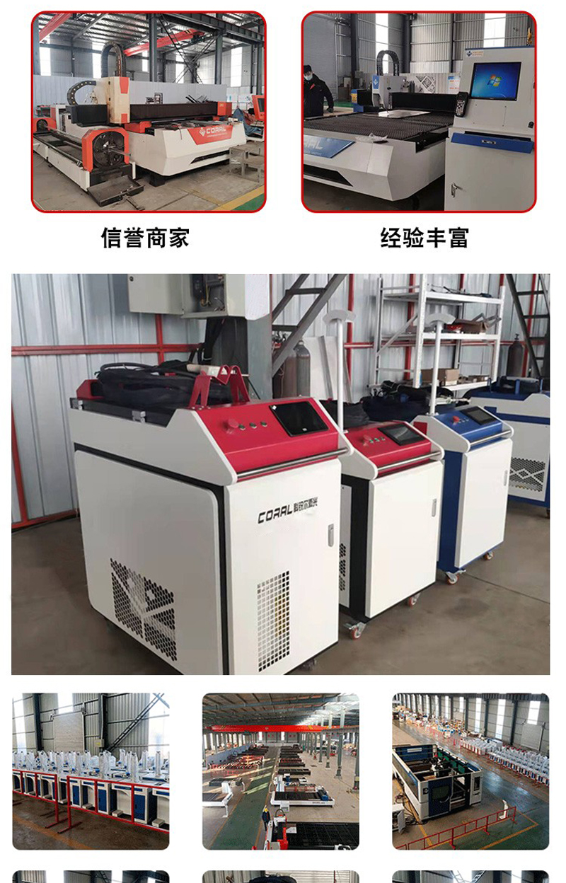 Laser welding machine customized stainless steel metal alloy doors and windows 2000W optical fiber handheld welding