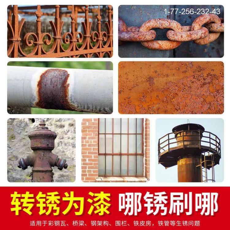 Rapid rust removal and rust prevention agent Naiboshi Steel structure rust conversion agent Construction rust conversion agent