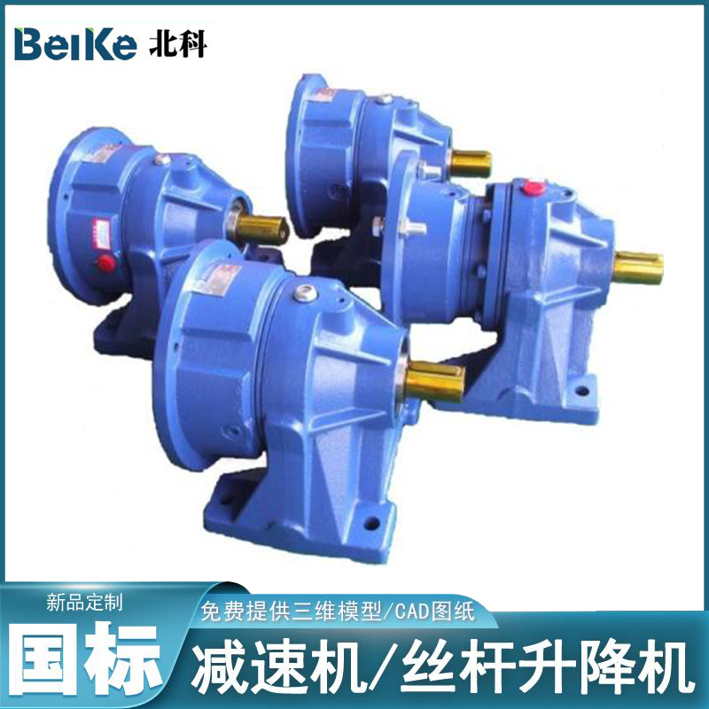 BWY18 cycloidal pinwheel reducer with high speed ratio, high efficiency, small size, and high bearing capacity