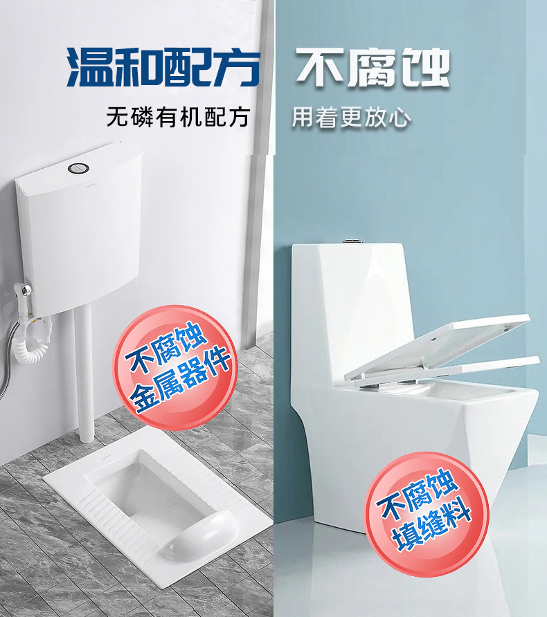 Huaxiang Toilet Cleansing Liquid Toilet Cleaner Toilet Decontamination and Deodorization Wholesale Customization OEM