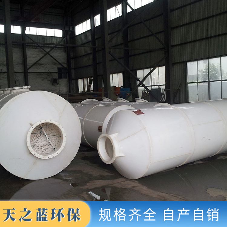 Tianzhilan Biological Deodorization and Deodorization Pipe Air Purification Equipment Waste Gas Treatment Set Equipment Customizable