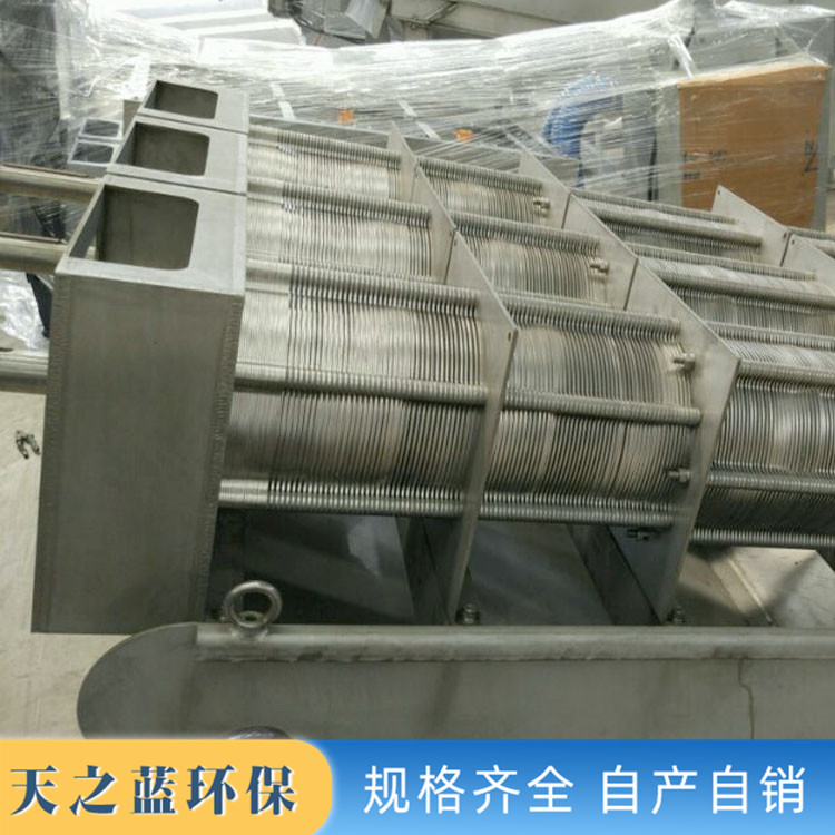 Tianzhilan Stacked Screw Type Sludge Dehydrator Integrated Sludge Treatment Equipment Supplied by the Source Factory