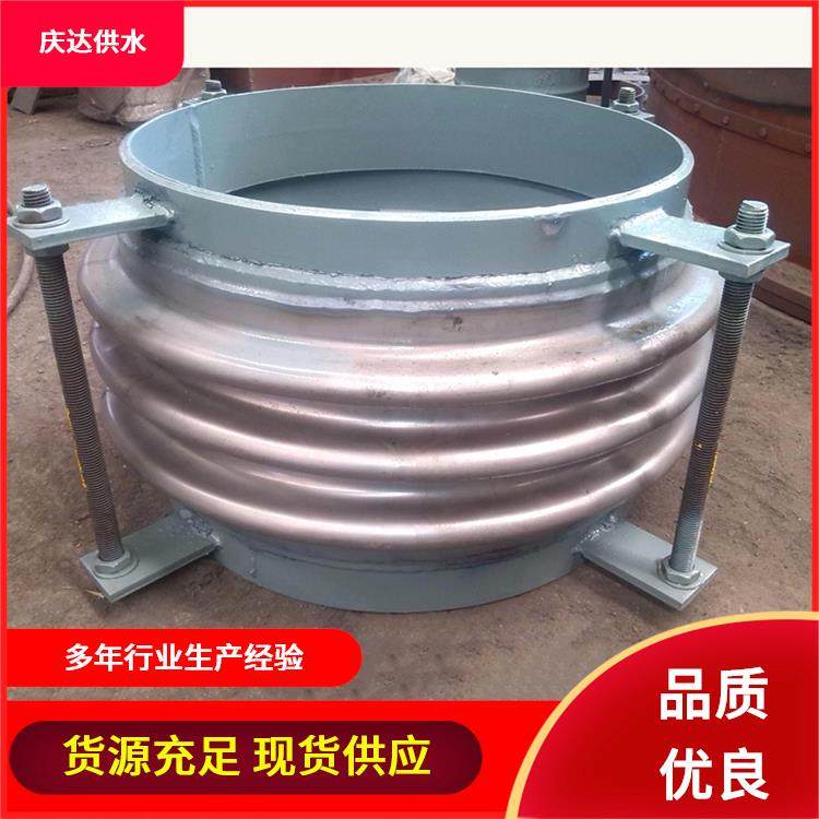 庆达供水 供应万向铰链式波纹补偿器 衬四氟补偿节耐腐蚀