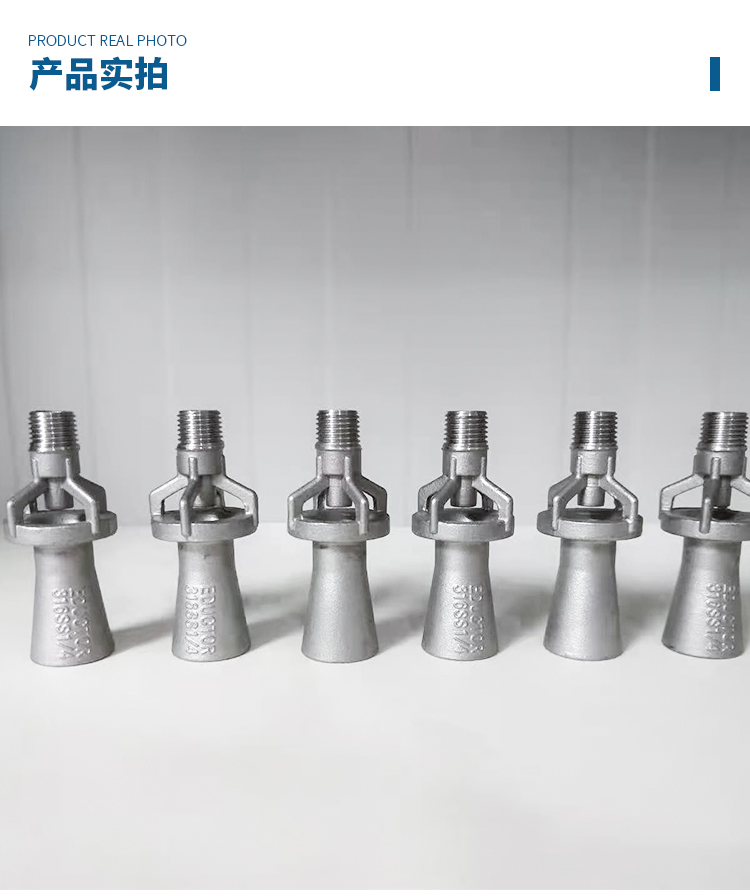 Venturi mixer stainless steel stirring nozzle electroplating solution mixing horn nozzle spraying electrophoresis jet