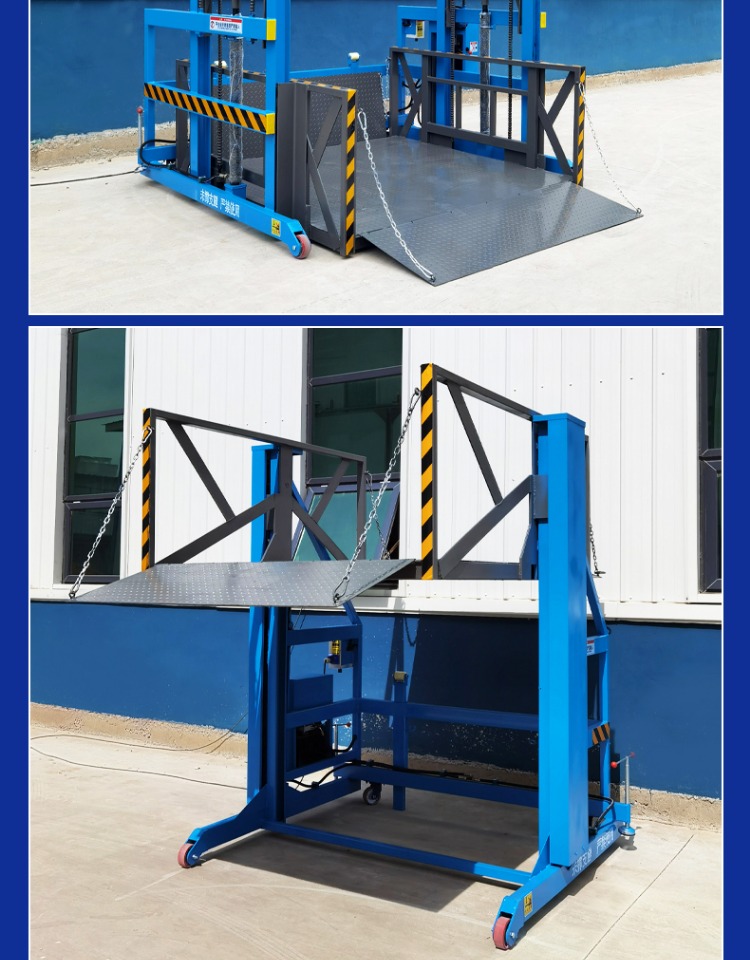 Mobile loading and unloading platform, cargo elevator, truck loading and unloading elevator, electric hydraulic platform, small boarding bridge